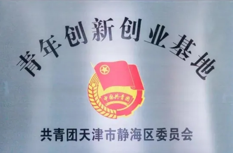 微信截图_20250902155155