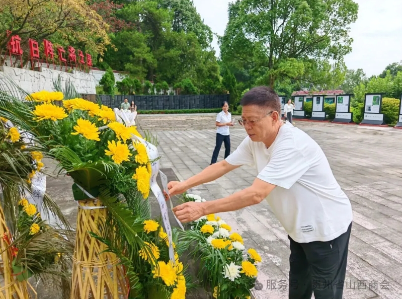 微信截图_20250902160908