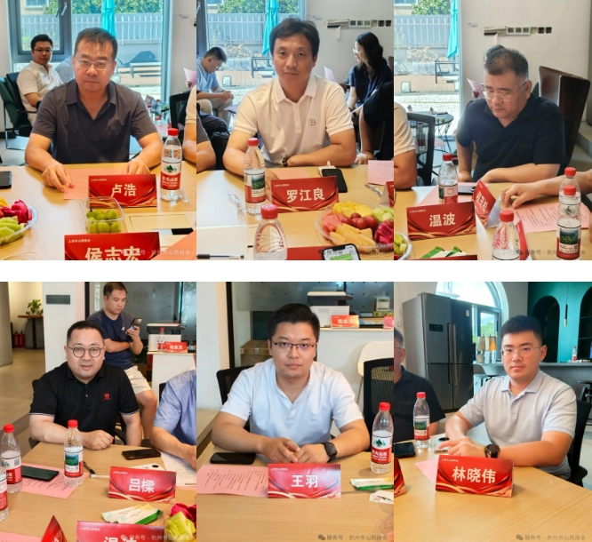 微信截图_20250902161313