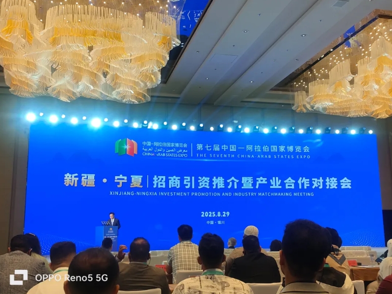 微信截图_20250902170008