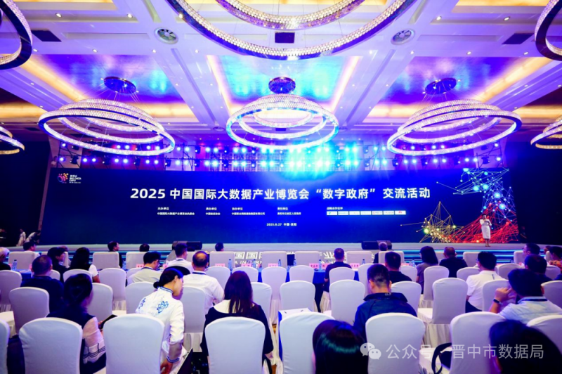 山西晋中案例入选！