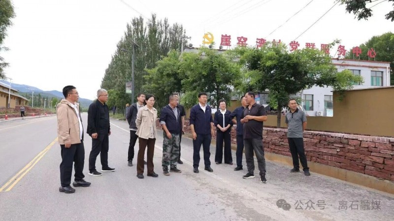 山西省吕梁市离石区委书记廉海平在吴城镇、信义镇调研推进重点项目建设工作3