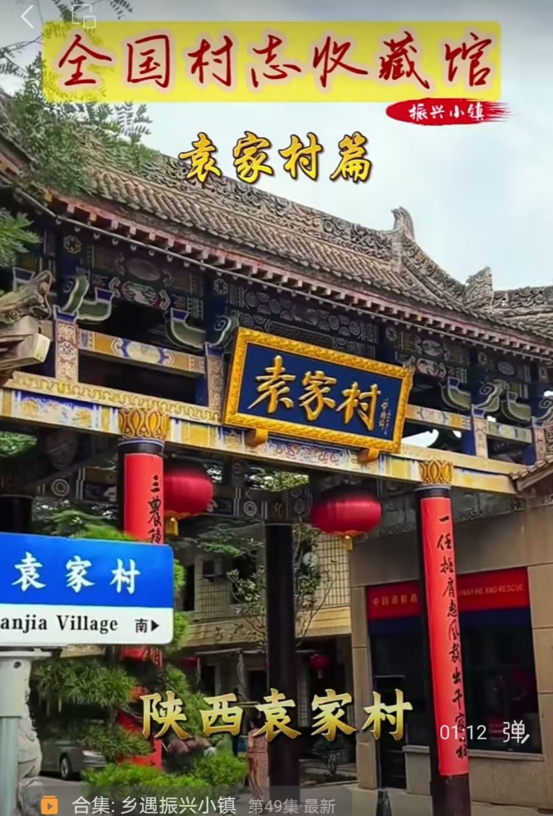 9月4日 唤醒您美好的一天 | 振兴小镇·晋商俱乐部常务理事长单位