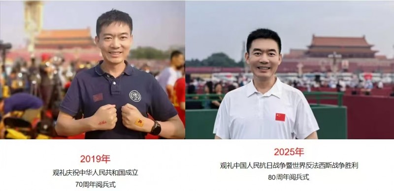 再一次！&ldquo;晋商科创板第一股&rdquo;董事长李玮受邀观礼