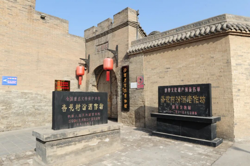 【传承与创新】山西杏花村，一缕酒脉为何绵延千年？