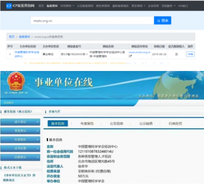 微信截图_20250905150537