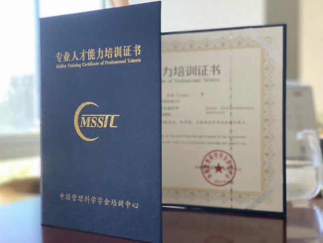 微信截图_20250905150637