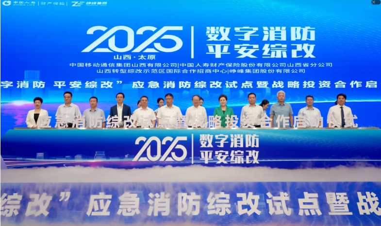 微信截图_20250905152620