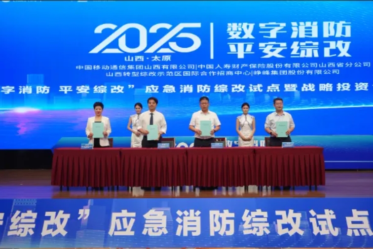 微信截图_20250905152708