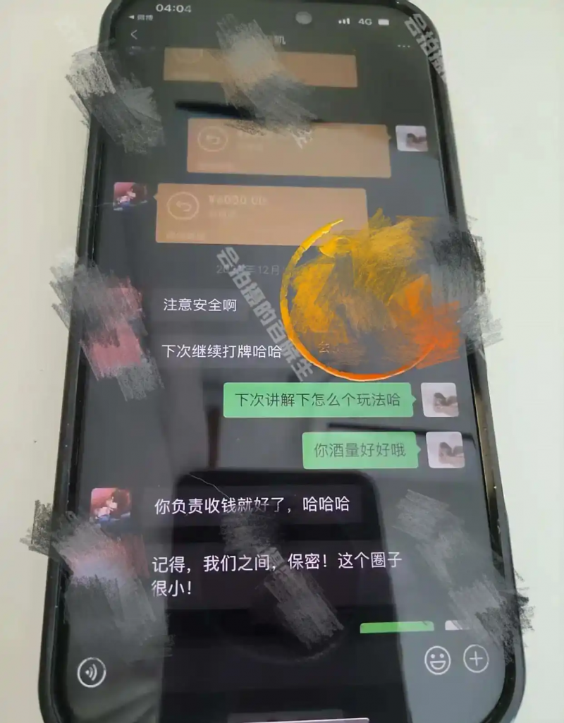 演员许凯被曝长期聚众赌博？许荔莎再向其宣战：从头到尾只想要他的一个道歉而已