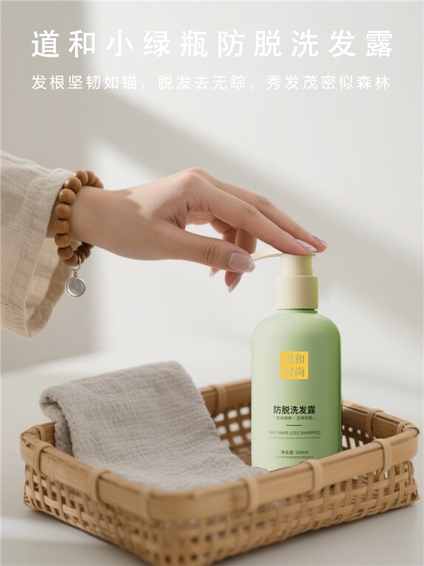 2025090809531983-------