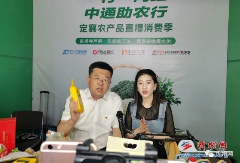 微信截图_20250908142907