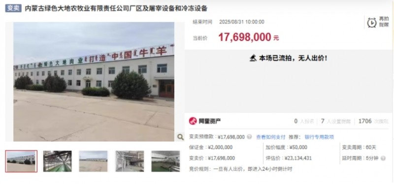 微信截图_20250908143919