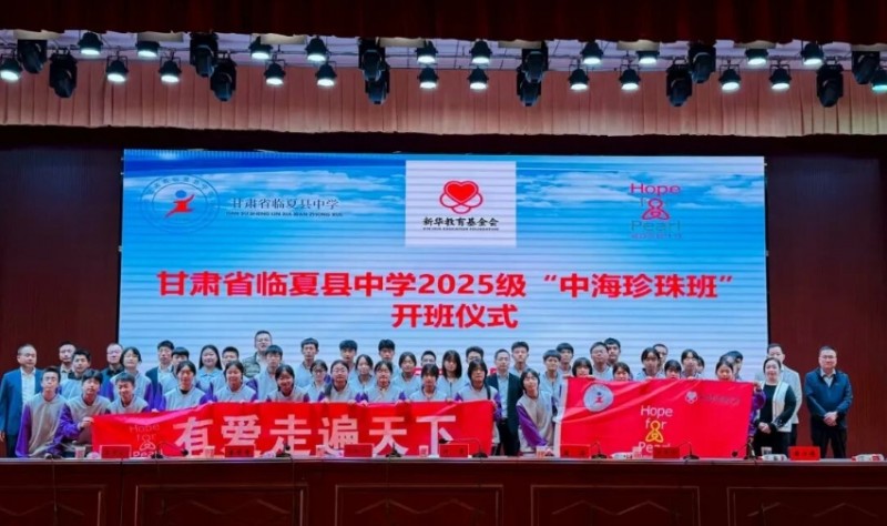 微信截图_20250908220020