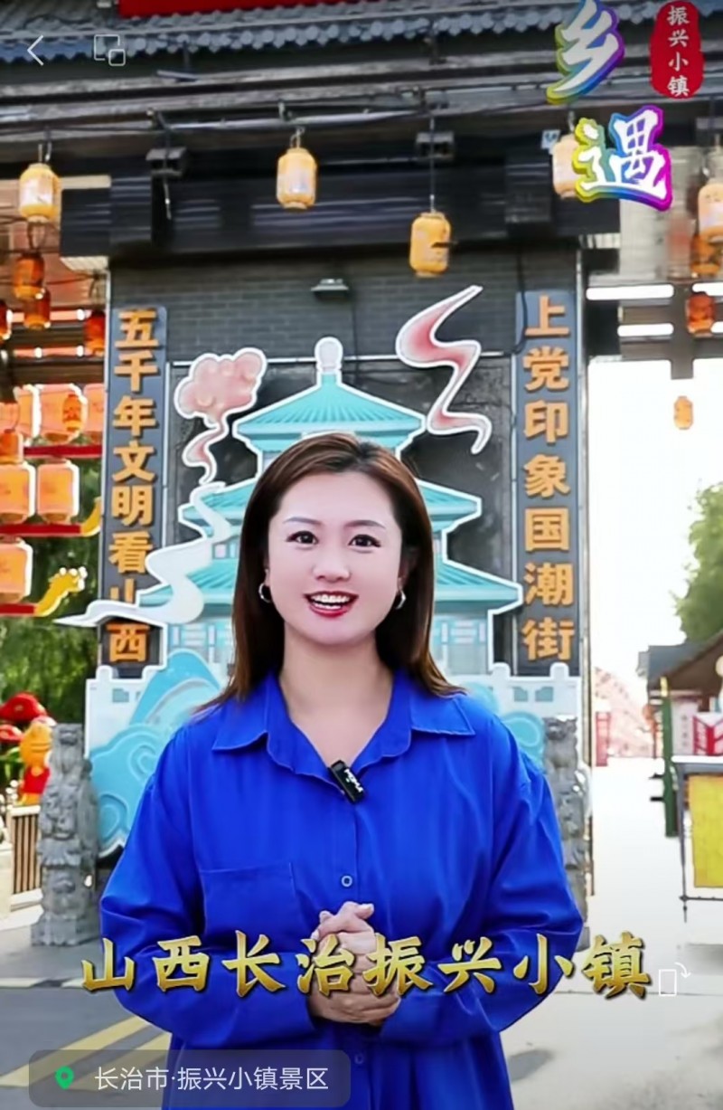 9月9日 唤醒您美好的一天 | 振兴小镇·晋商俱乐部常务理事长单位