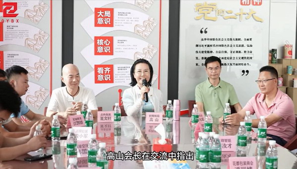 晋商华南新名片 腾为智造包装产业园 - 晋商企业家高山牵头打造