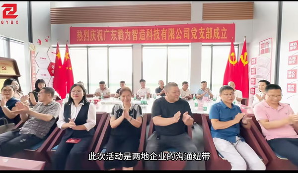 晋商华南新名片 腾为智造包装产业园 - 晋商企业家高山牵头打造