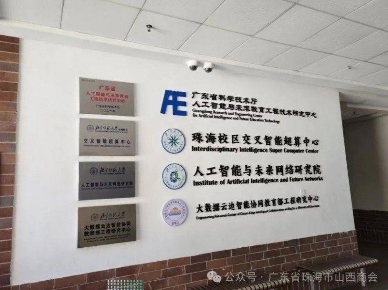 微信截图_20250909132023