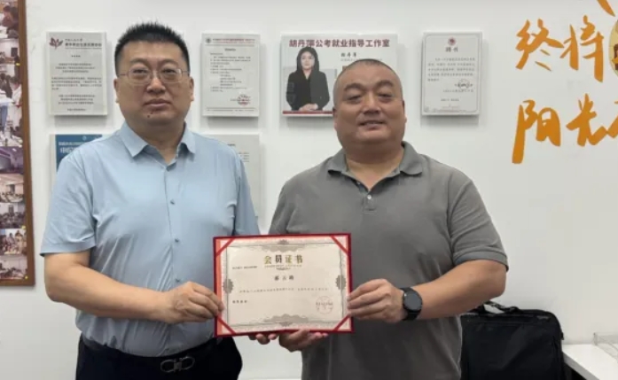 微信截图_20250909132259