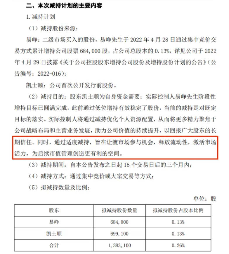 微信截图_20250909135556