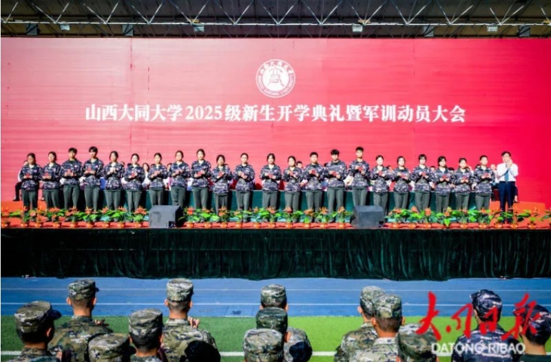 微信截图_20250909142854