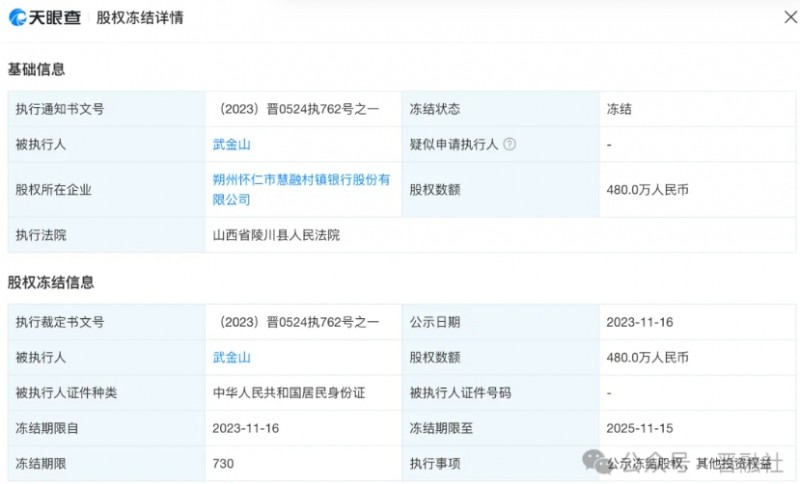 微信截图_20250909162836