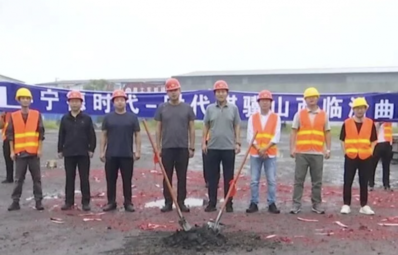 签约不到半月，宁德时代在晋项目已开工启动！