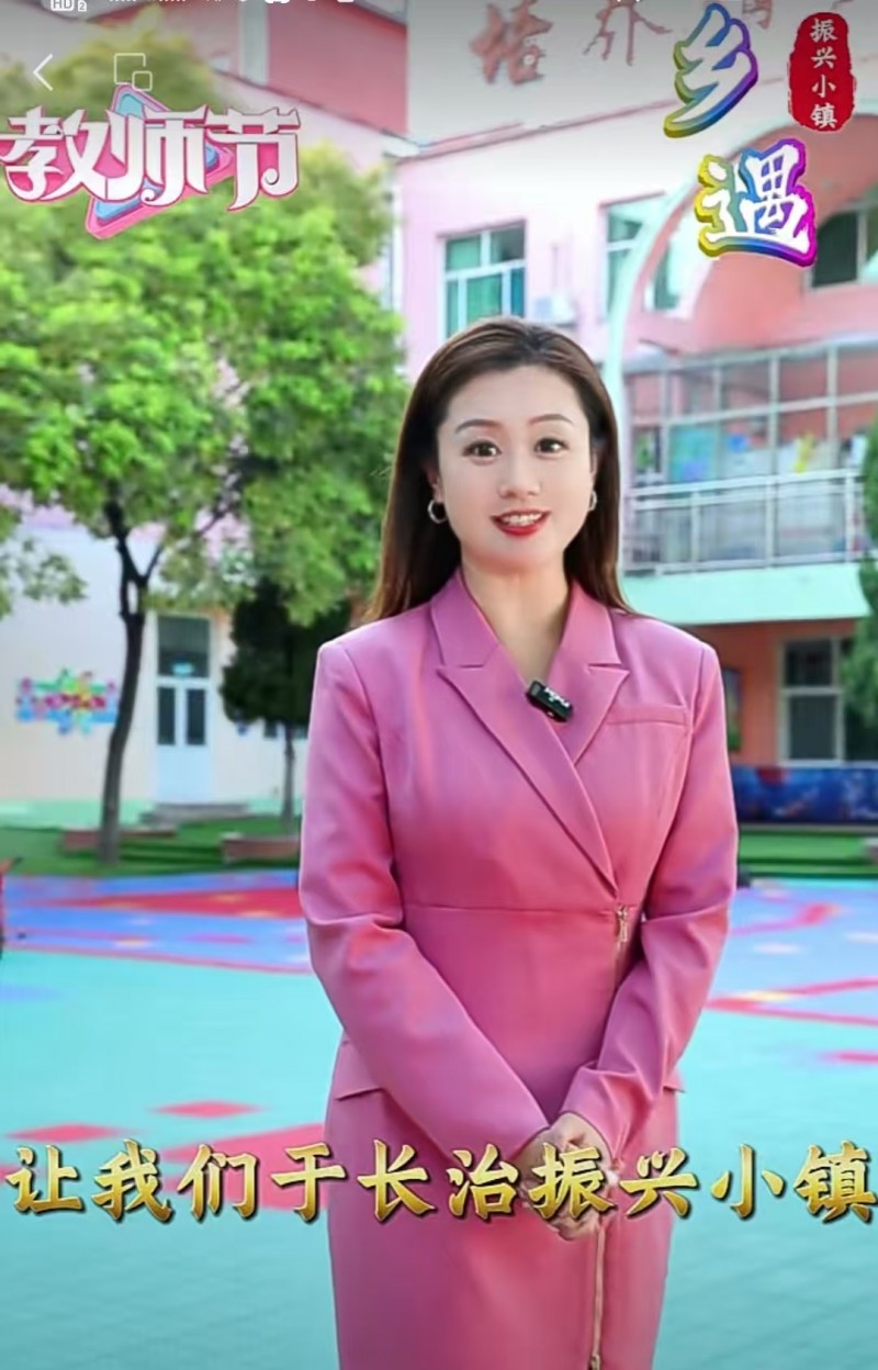 9月10日 唤醒您美好的一天 | 振兴小镇·晋商俱乐部常务理事长单位