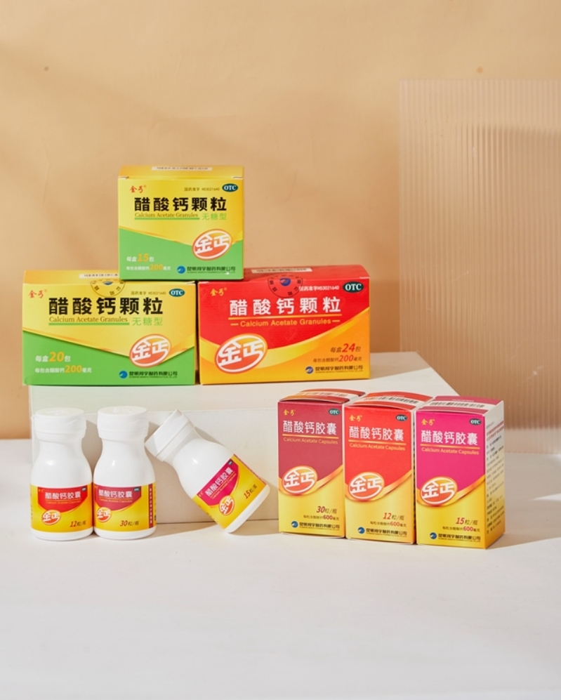 微信截图_20250910112033