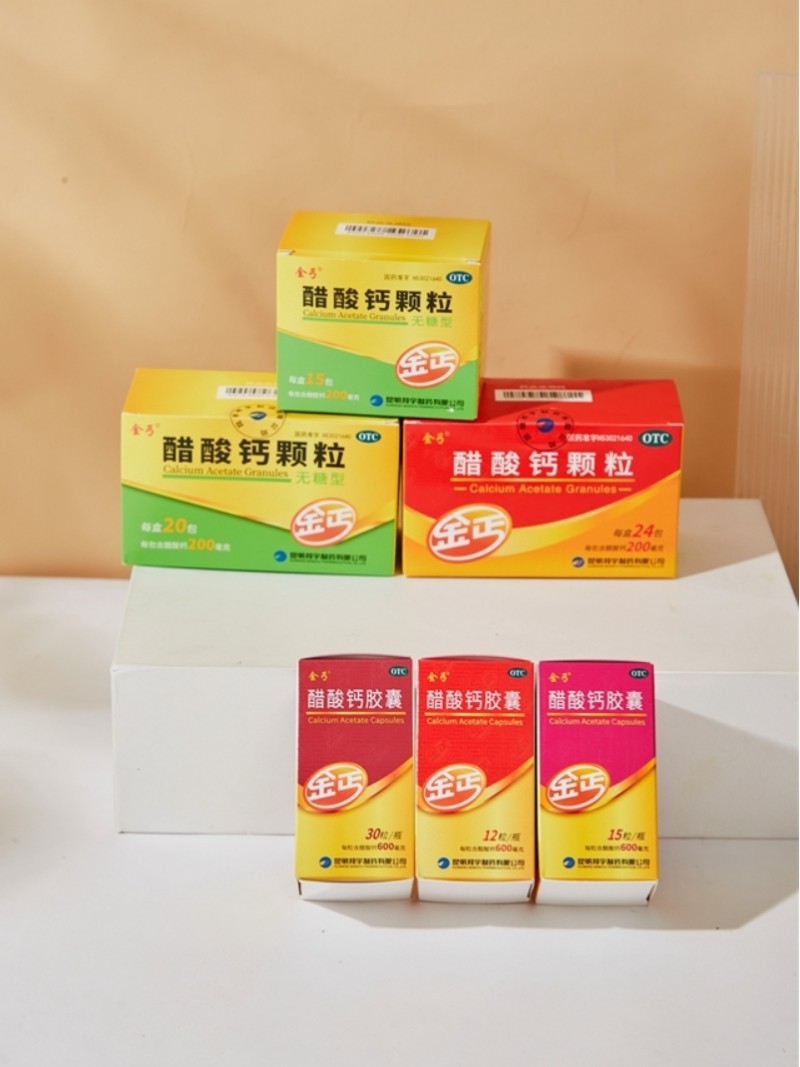 微信截图_20250910112053