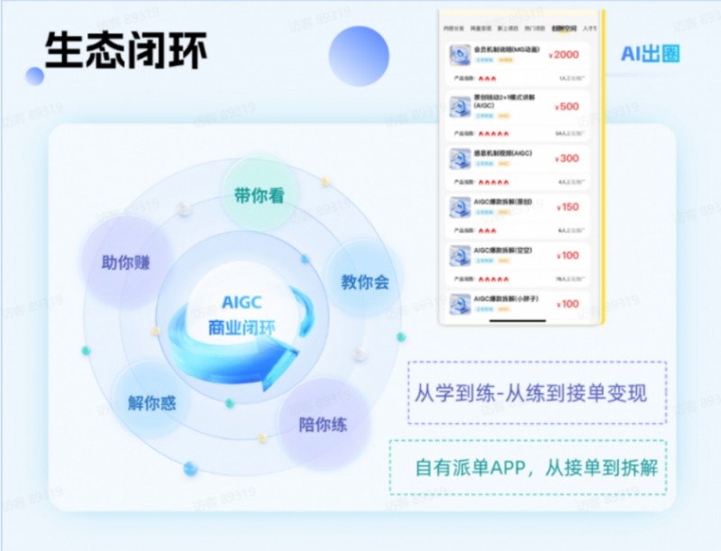 微信截图_20250910114148