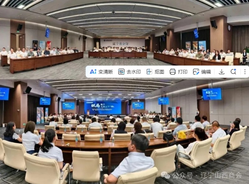 微信截图_20250910152525