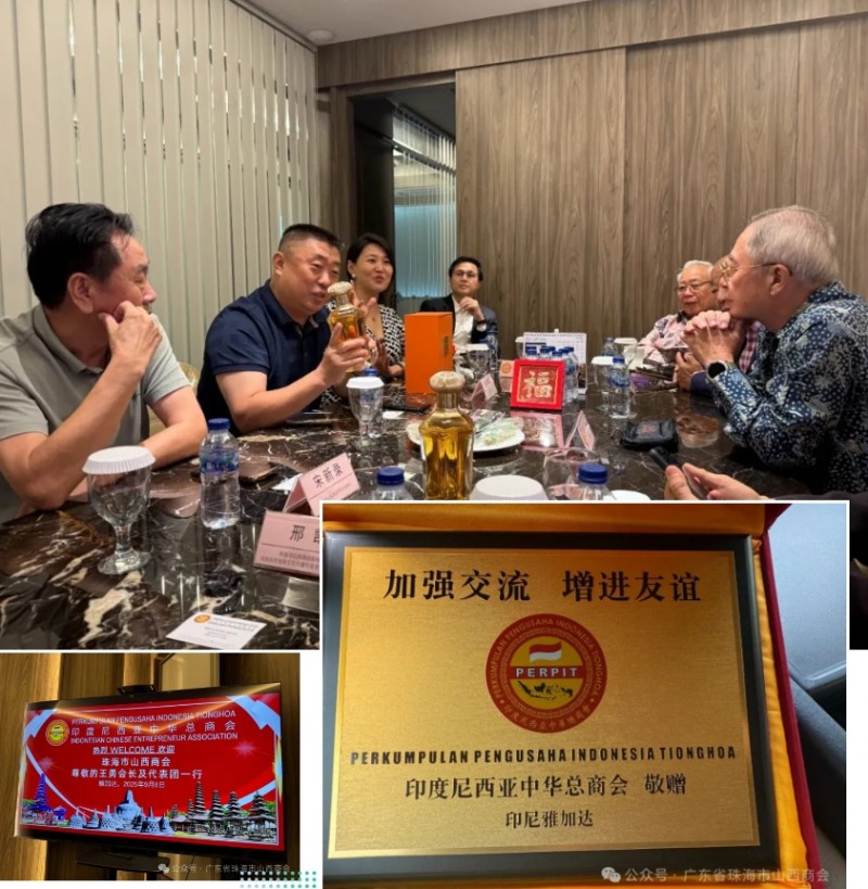 微信截图_20250910153134