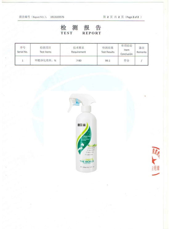 微信截图_20250910153623