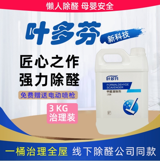 微信截图_20250910153642