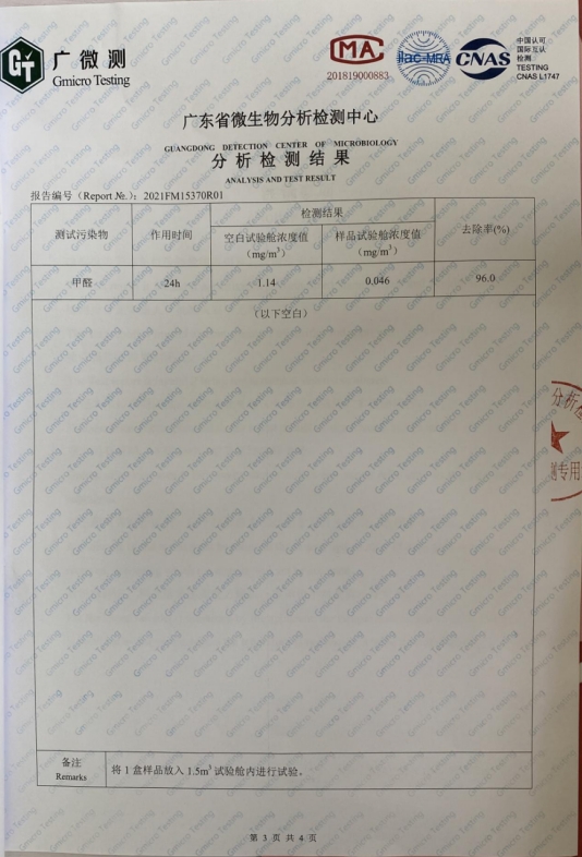 微信截图_20250910153724