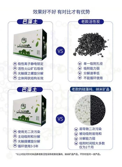 微信截图_20250910153826