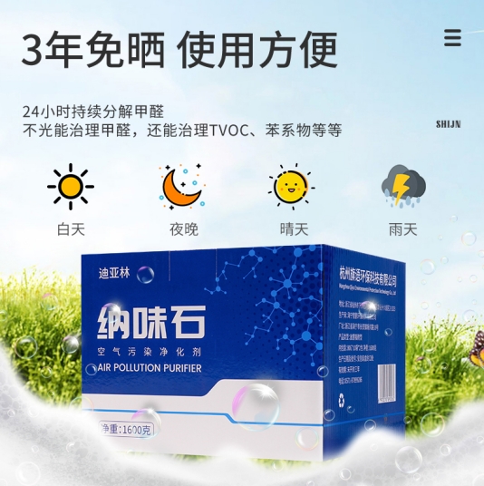 微信截图_20250910153844