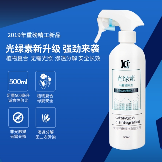 微信截图_20250910153926