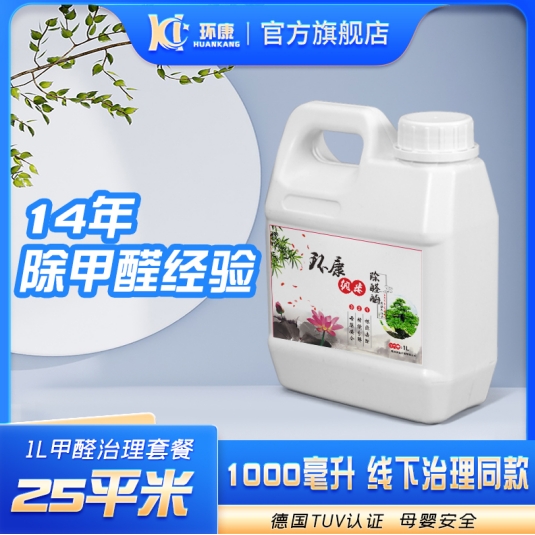 微信截图_20250910153947