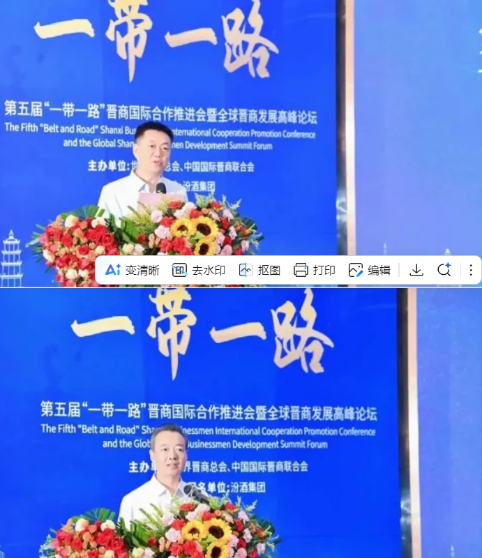 微信截图_20250910154345