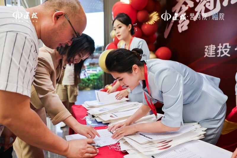 建投・誉河院｜福院开盘劲销6亿元，延续 “八开八捷” 销售纪录2