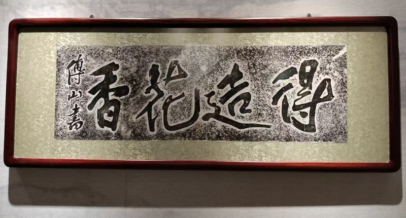 傅山与竹叶青：以医入酒，以酒传道丨如果汾酒会说话