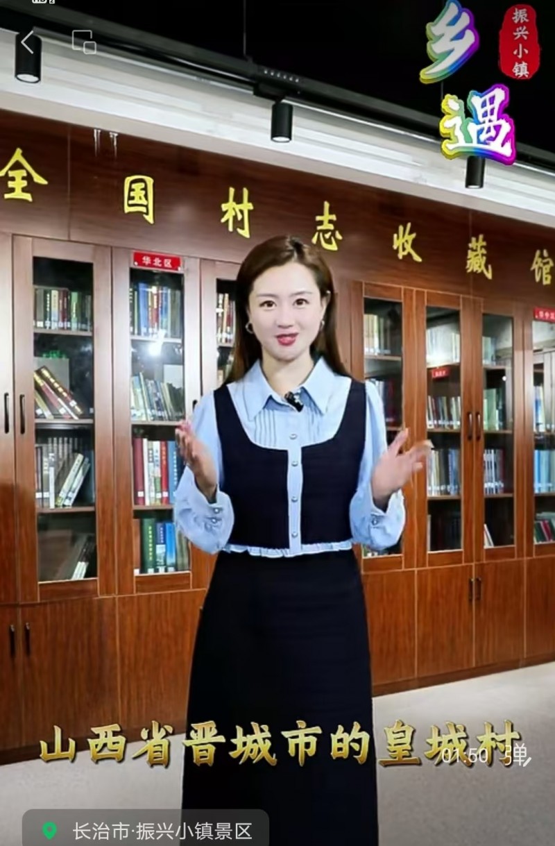 9月12日 唤醒您美好的一天 | 振兴小镇·晋商俱乐部常务理事长单位