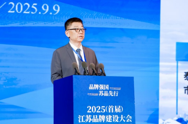 微信截图_20250912100922