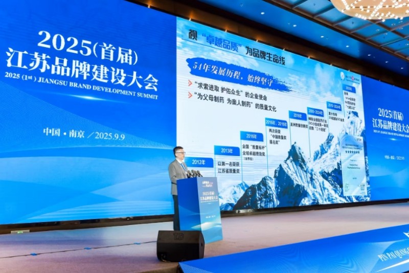 微信截图_20250912100941