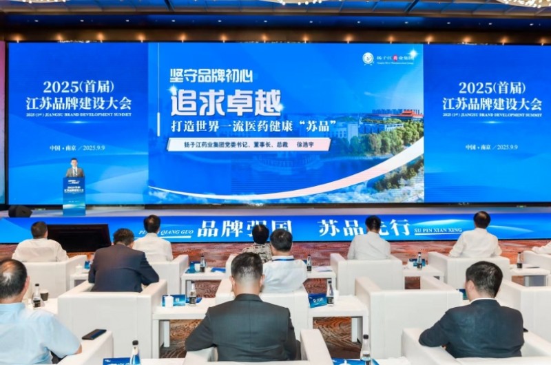 微信截图_20250912100958