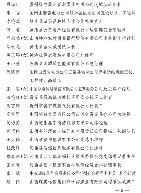 微信截图_20250912110222