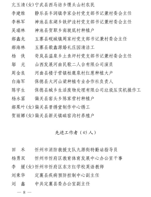 微信截图_20250912110323