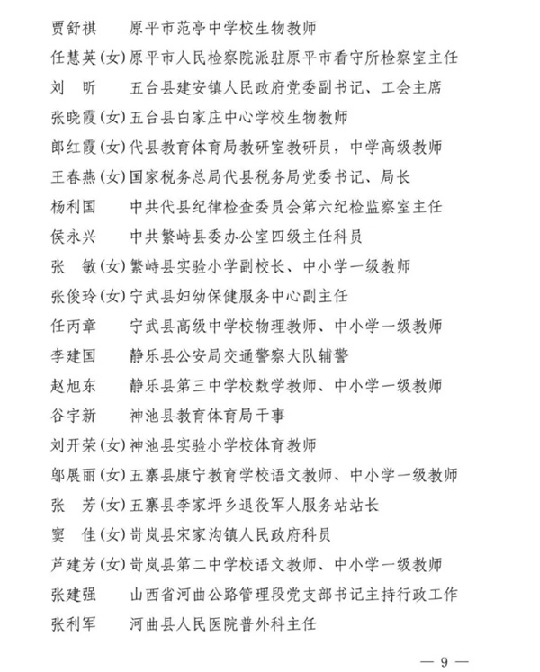 微信截图_20250912110339